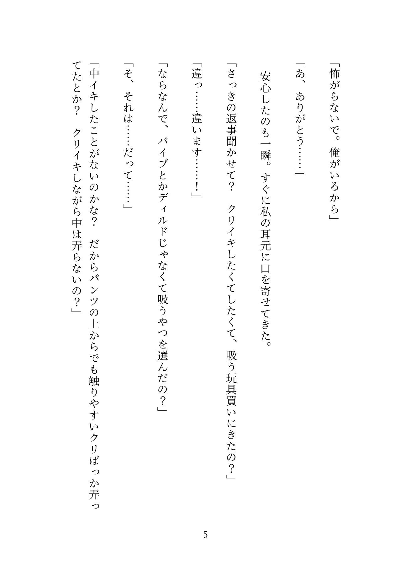 サンプル 6