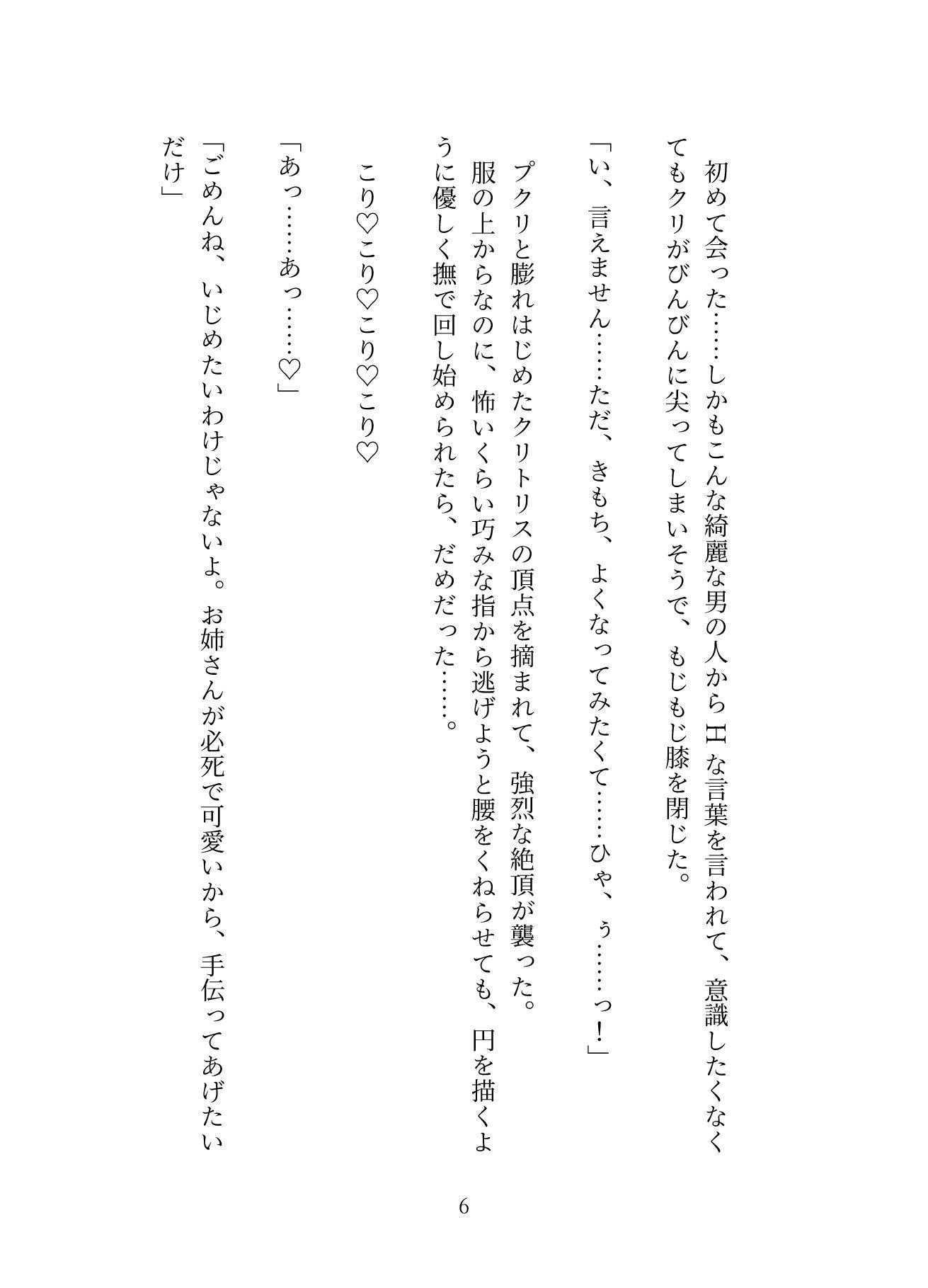 サンプル 7