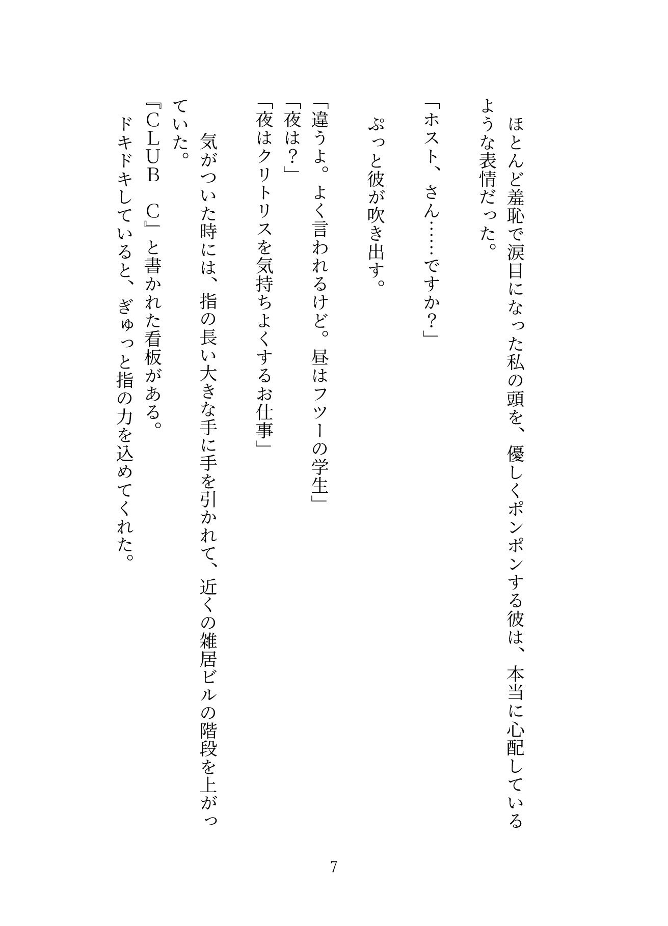 サンプル 8