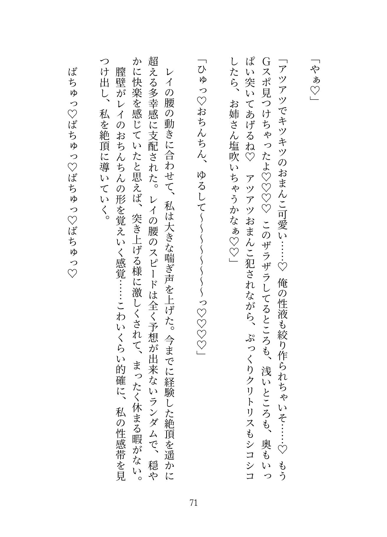 サンプル 11