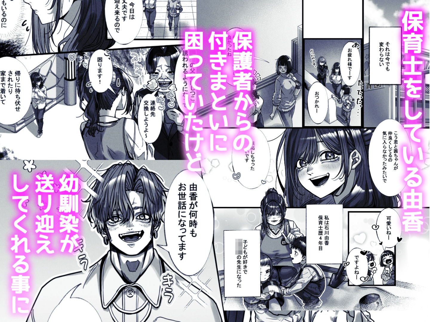 サンプル 2