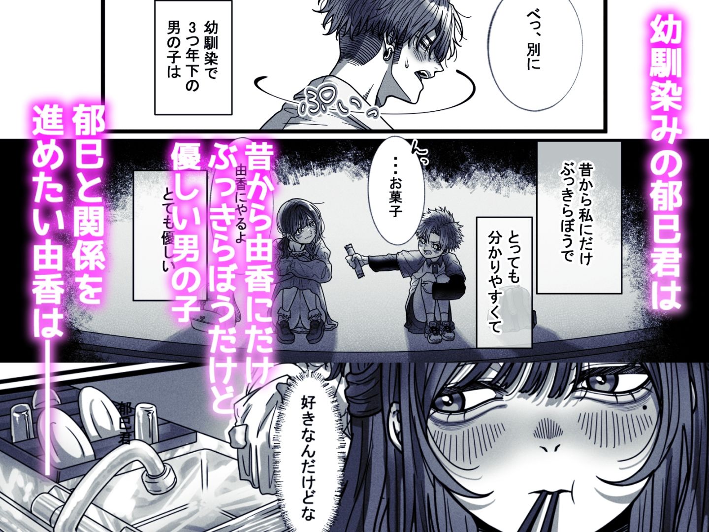 サンプル 3