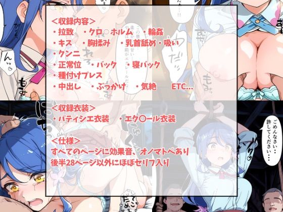 くれあのカラダをチ〇コで推理〜パティシエJKの甘い乳とマン汁を味わい尽くす〜 画像4