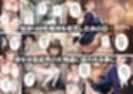 空想実験Isー狙われたアイドルー試し読み1ページ
