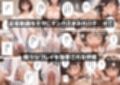 空想実験Isー狙われたアイドルー試し読み5ページ