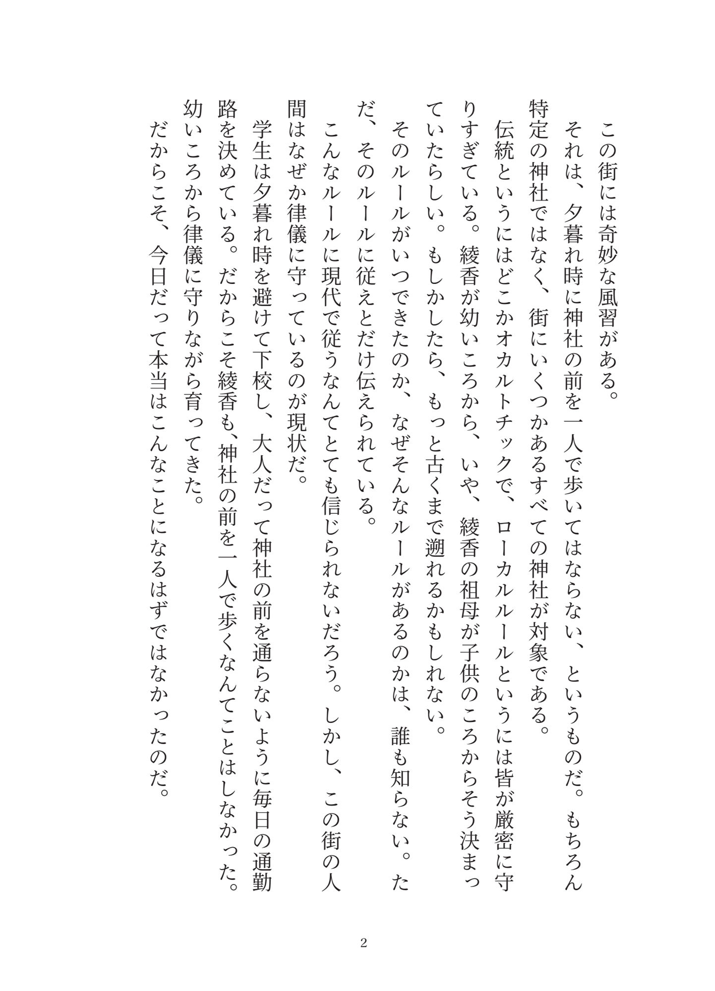 サンプル 2