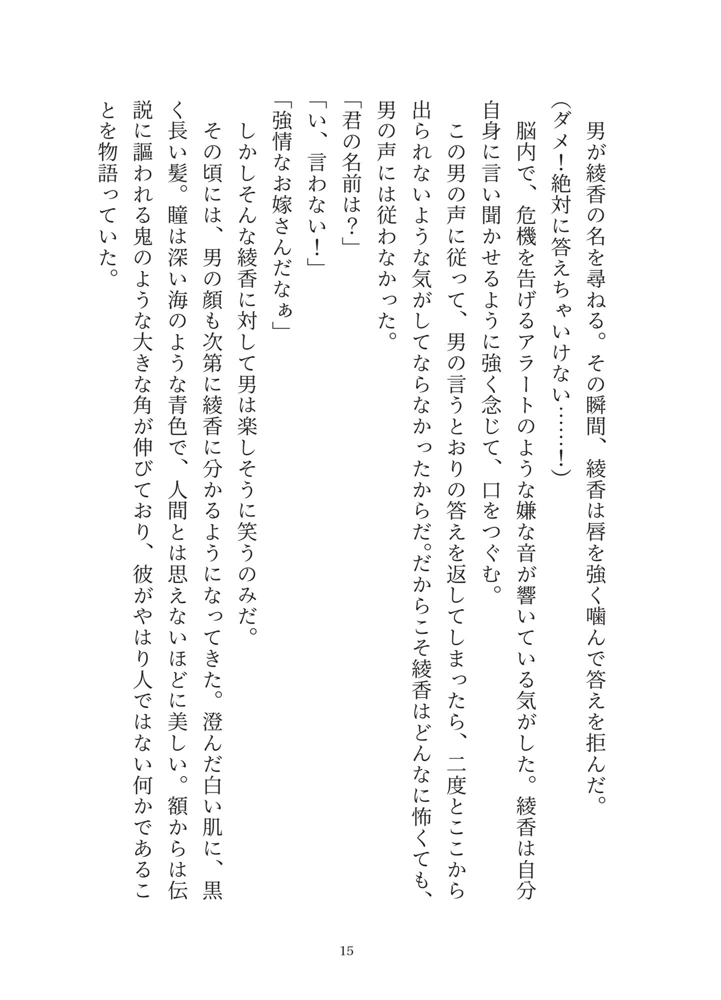 サンプル 3