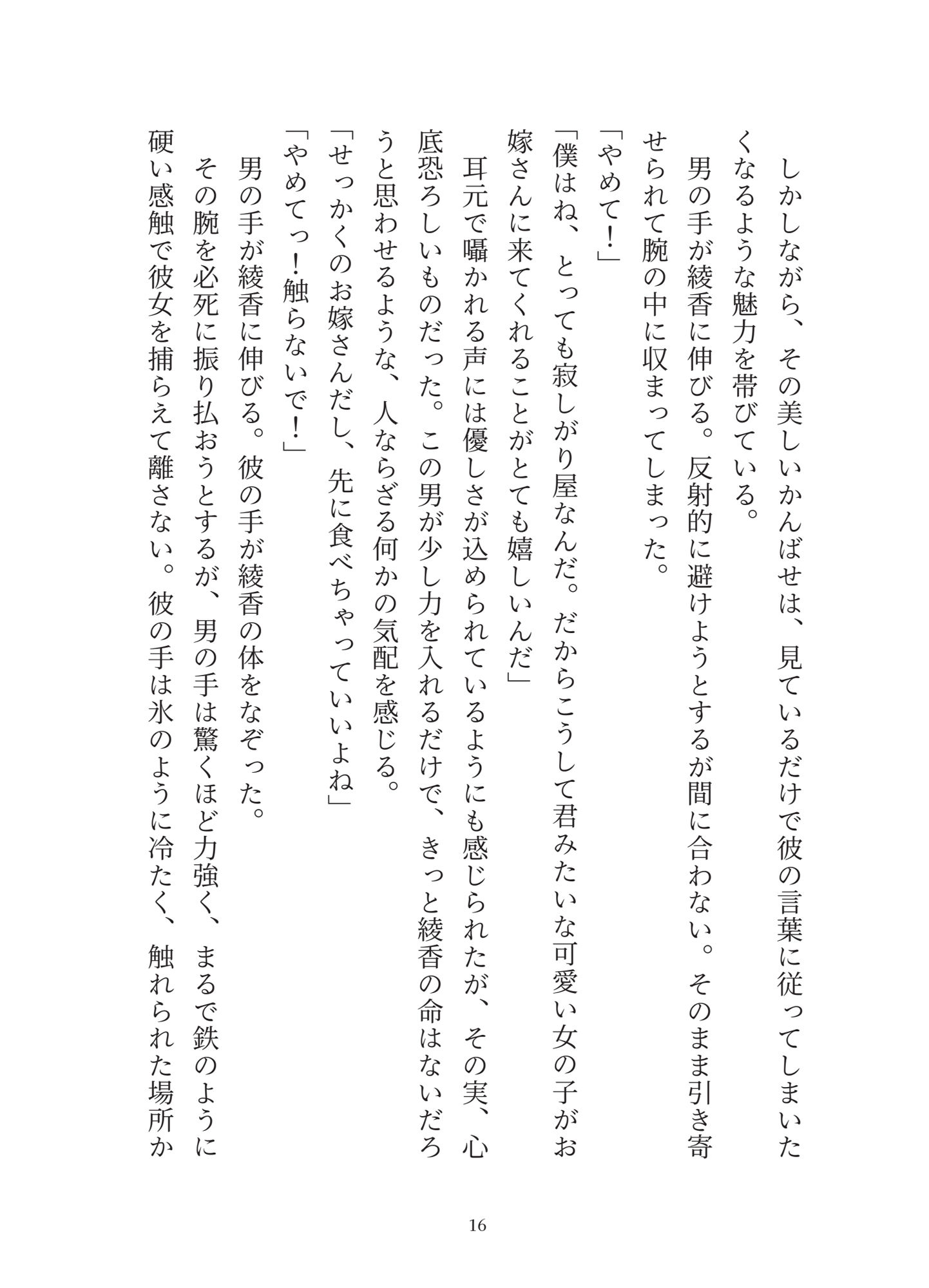 サンプル 4