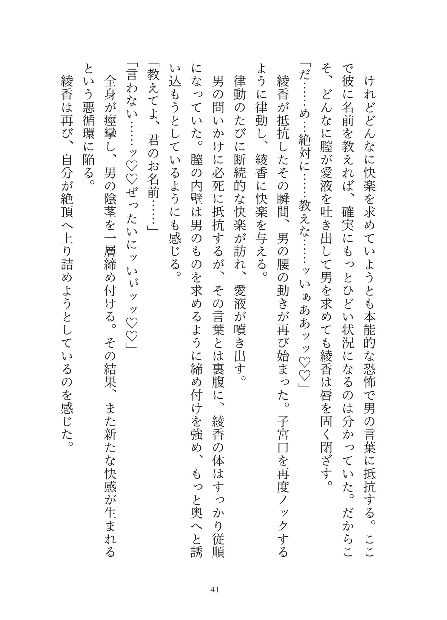 サンプル 7