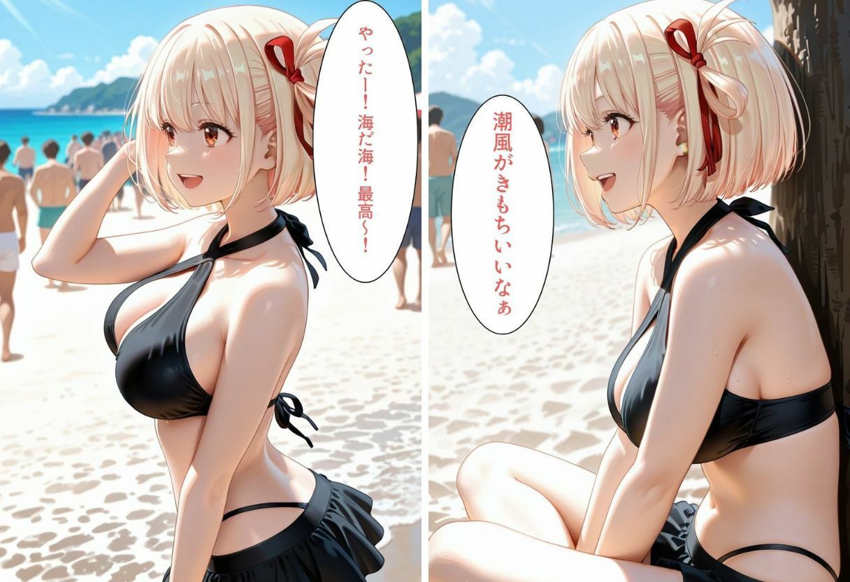 洗脳の海 アプリで雌堕ち 夏の罠 Part 1の作品画像 3