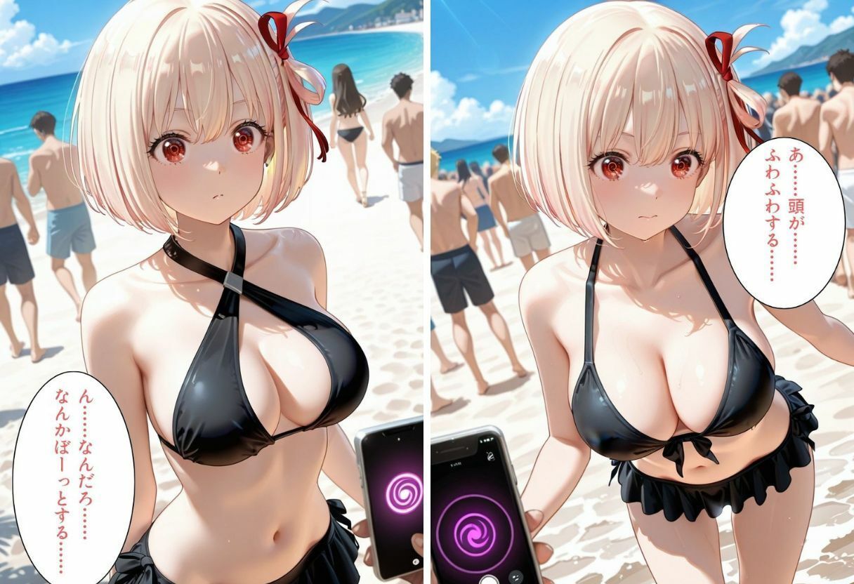 洗脳の海 アプリで雌堕ち 夏の罠 Part 1の作品画像 5