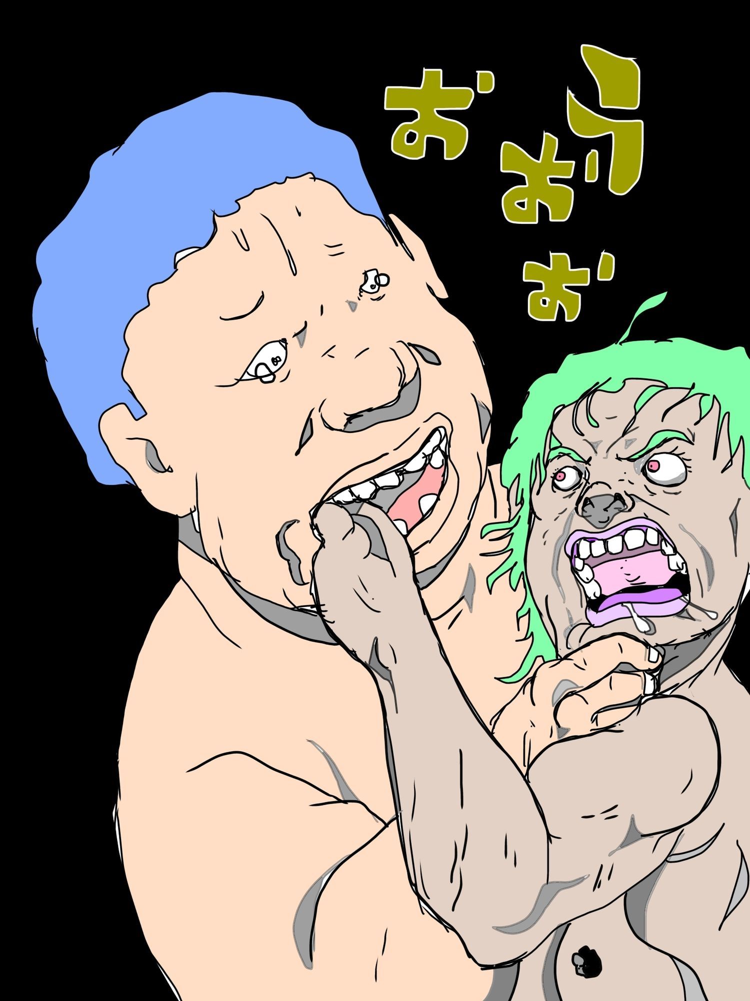 近所の奥さんと街中で喧嘩した 画像2