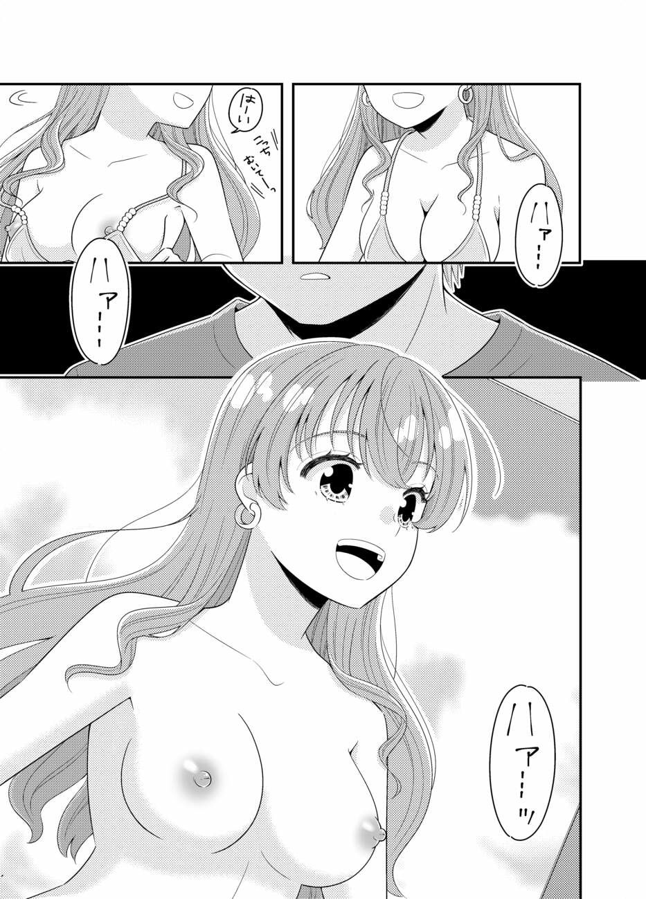 お嬢様キャスター寝起きドッキリハプニング 画像5