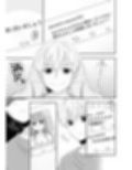 お嬢様キャスター寝起きドッキリハプニング試し読み3ページ