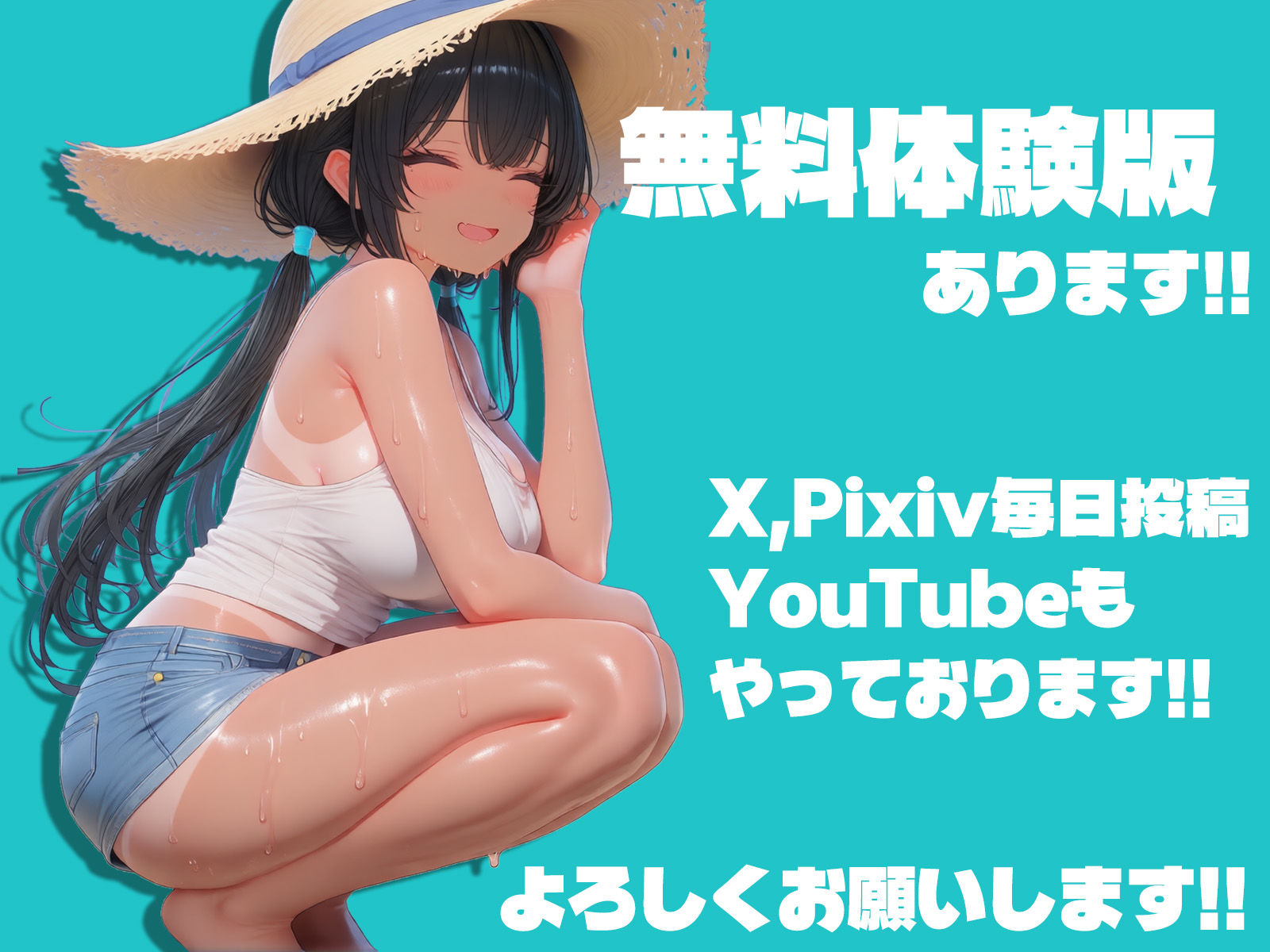風香〜5年ぶりに帰省したら妹の身体がえろかったので、我慢できるはずなく親に隠れてハメちゃいました〜 画像7