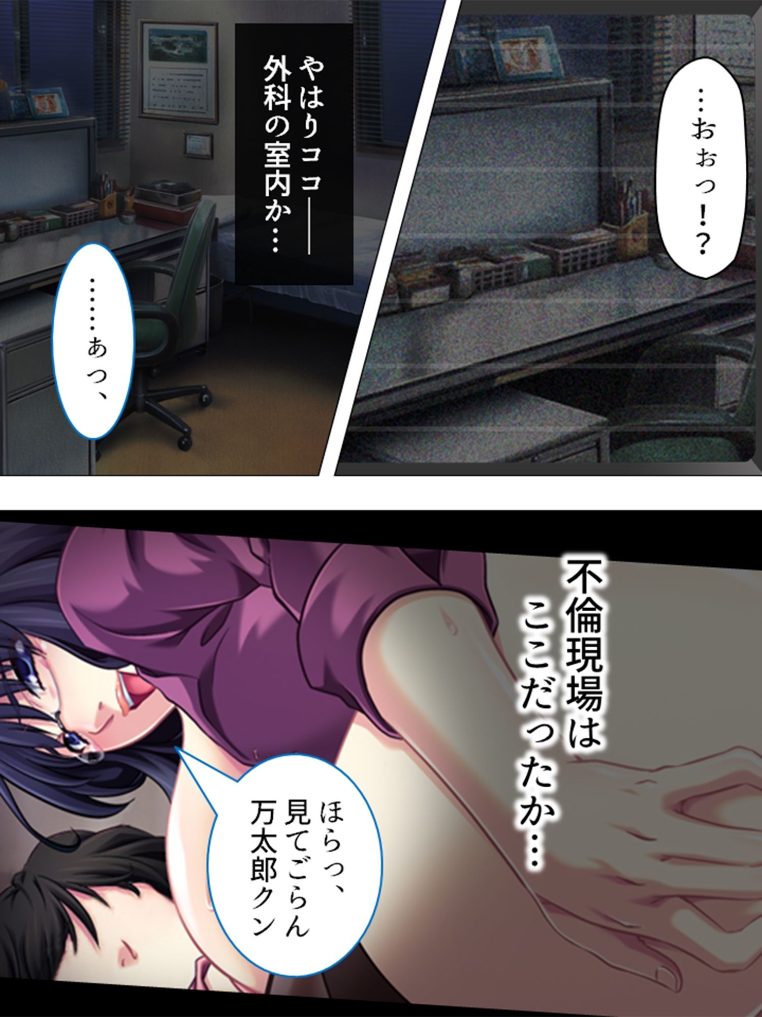 旦那から不倫調査を頼まれた俺が浮気妻に迫ってハメる <総集編>