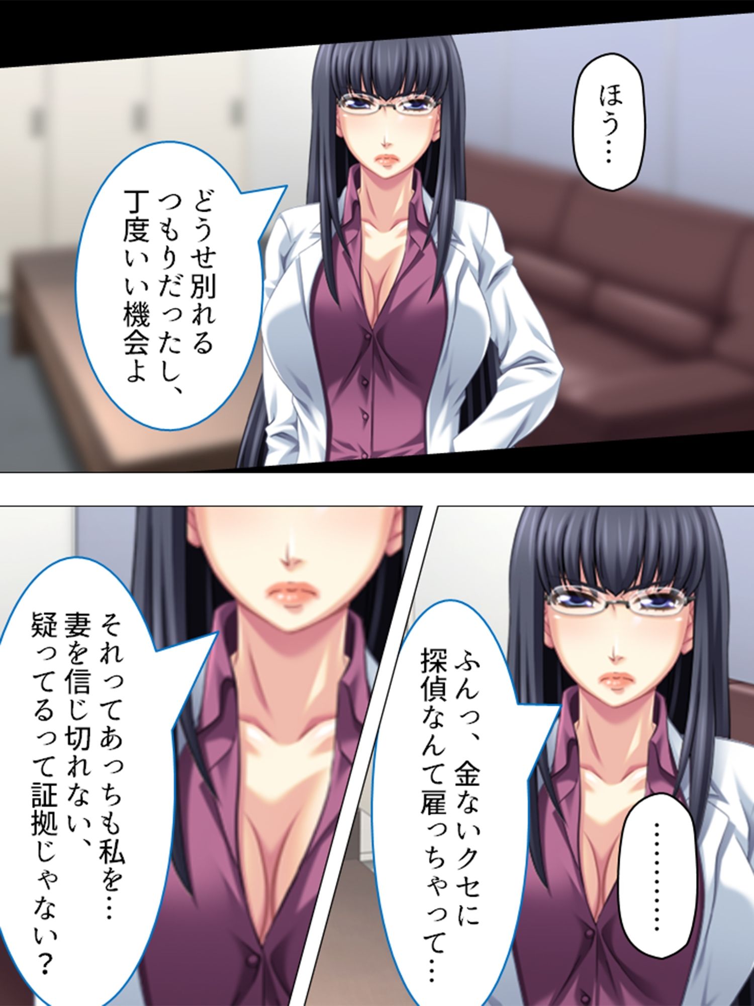 旦那から不倫調査を頼まれた俺が浮気妻に迫ってハメる <総集編>