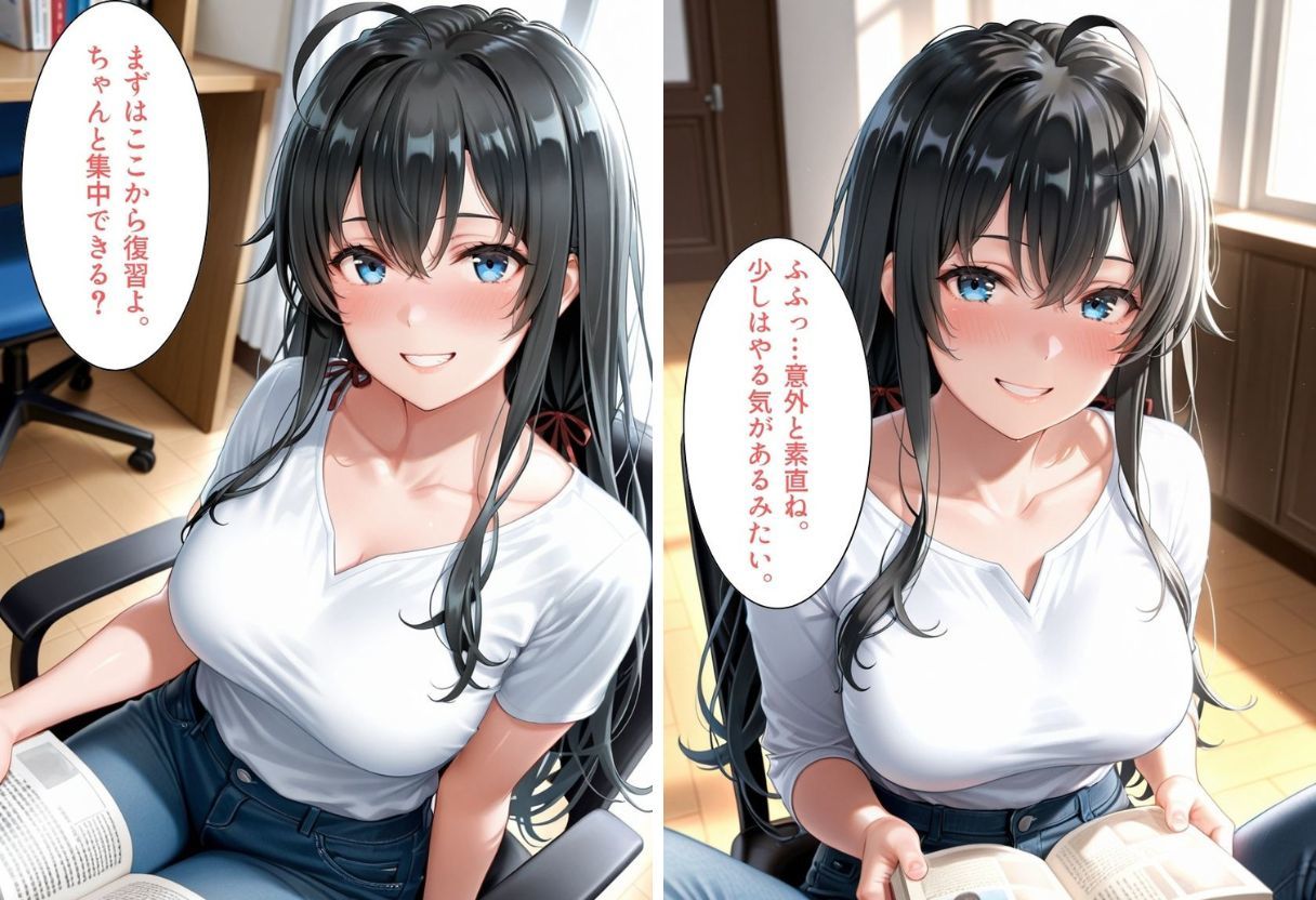 黒髪ロングの巨乳家庭教師 特別中出し夏季講習 画像2