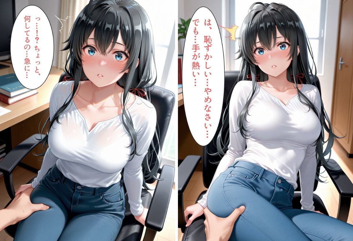 黒髪ロングの巨乳家庭教師 特別中出し夏季講習 画像3