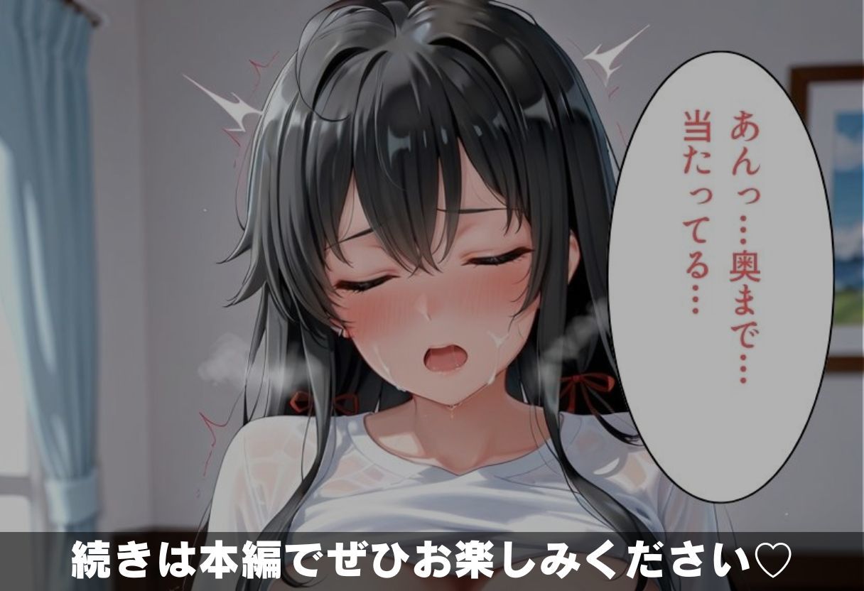 黒髪ロングの巨乳家庭教師 特別中出し夏季講習 画像9