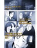 清楚な巨乳人妻 堕ちる-麻由美- サンプル画像2