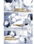 清楚な巨乳人妻 堕ちる-麻由美- サンプル画像4