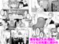私、アナウンサー志望でした。 サンプル画像4