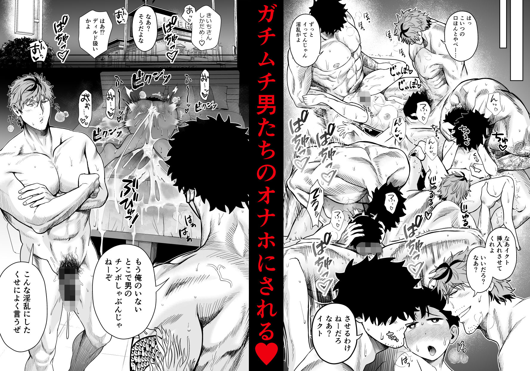 大きくて怖いけどこの身体で受け止めたい5 サンプル画像 8