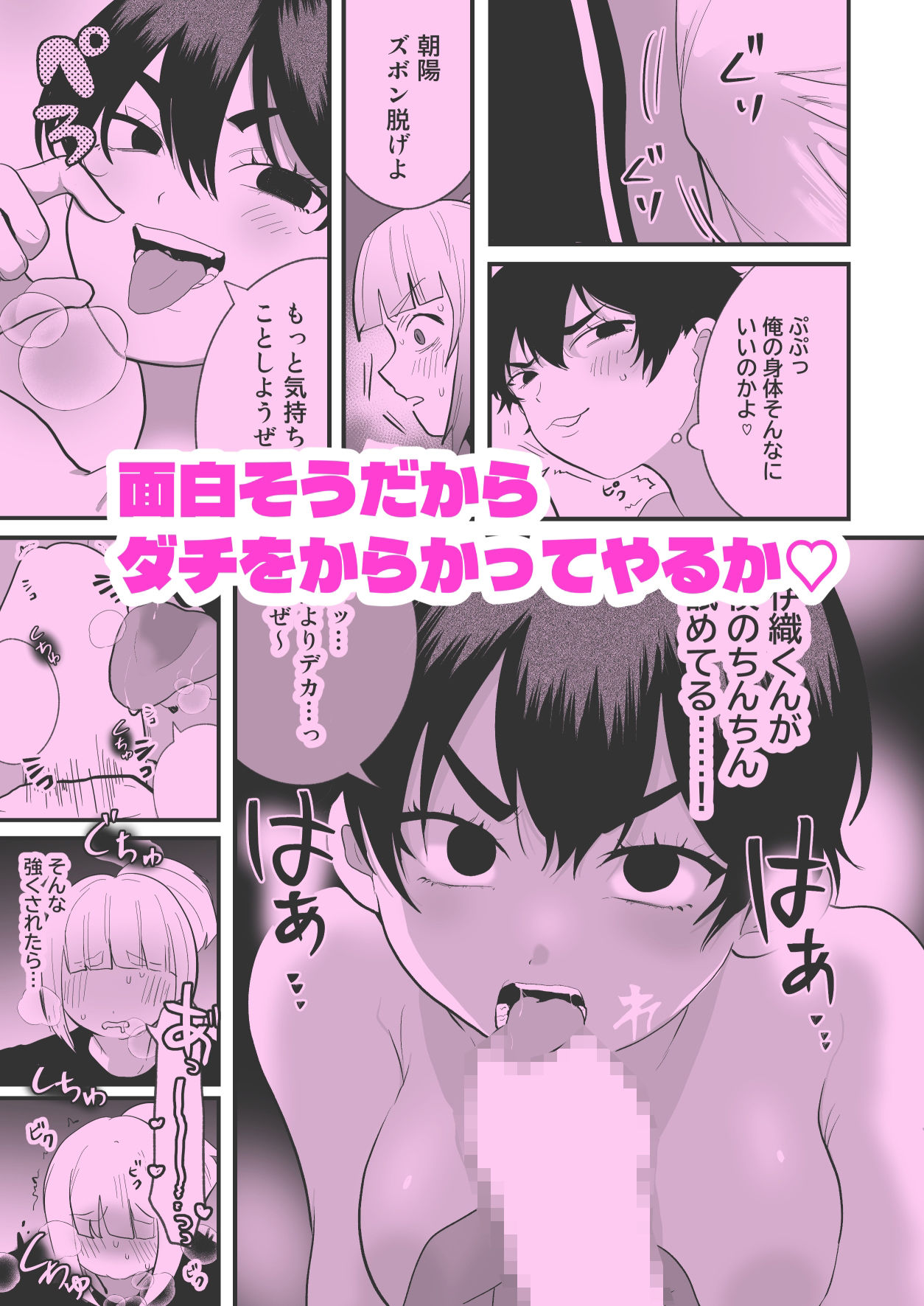 TSchange 画像2