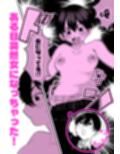 TSchange サンプル画像1