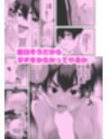 TSchange サンプル画像2