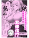 TSchange サンプル画像4