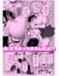 TSchange サンプル画像5