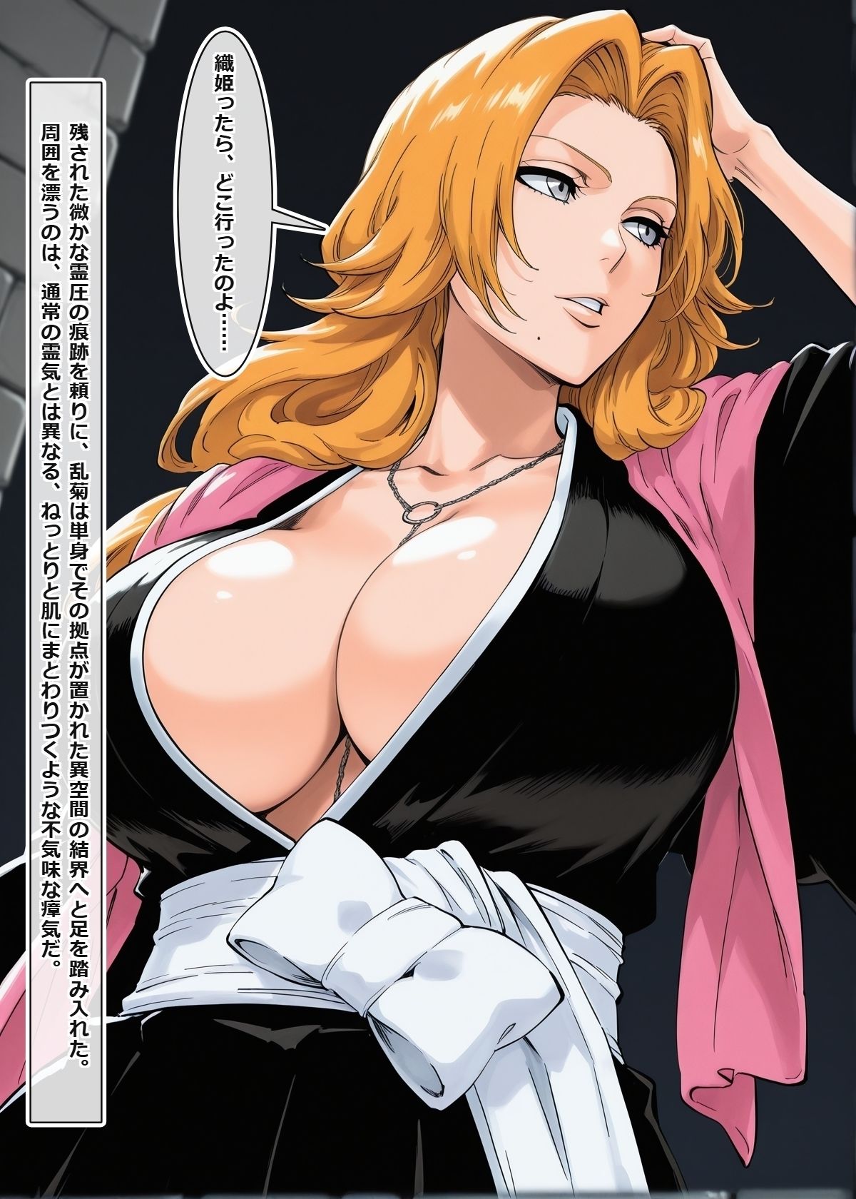 蹂躙の館 〜触手の罠と淫らな肉人形〜 #1 画像2