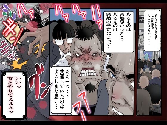 異世界性姦AI修正版 画像3