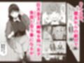 俺の巨大金玉と大量射精で膣を満たす試し読み2ページ