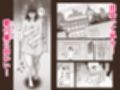 俺の巨大金玉と大量射精で膣を満たす試し読み4ページ