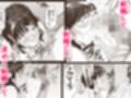 俺の巨大金玉と大量射精で膣を満たす試し読み5ページ