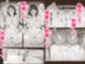 俺の巨大金玉と大量射精で膣を満たす試し読み6ページ