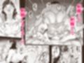 俺の巨大金玉と大量射精で膣を満たす試し読み9ページ