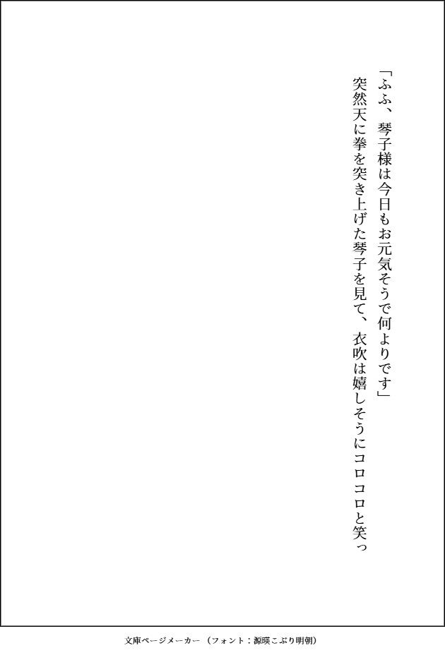 嫌われ者の神様 （褐色ムキムキ美形）と毎日溺愛生ハメえっちしてる花嫁ですが、スパダリ旦那様にトラウマを吹き飛ばしてもらって永遠にイチャつく人生になりました。 サンプル3