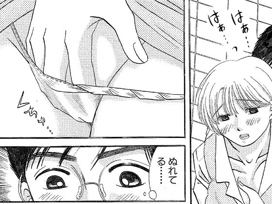 OLの昼休み サンプル4