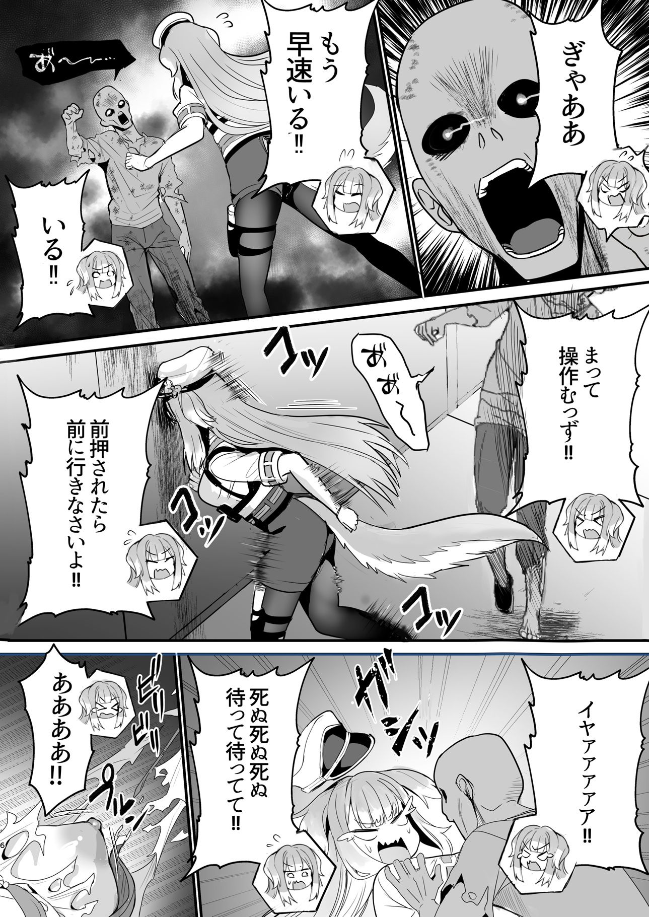 SHIORIHAZARD