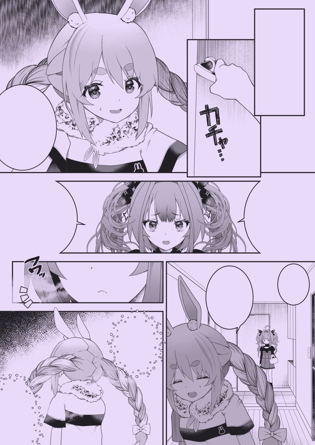 えっ!先輩発情期ってホンマですか? 画像1