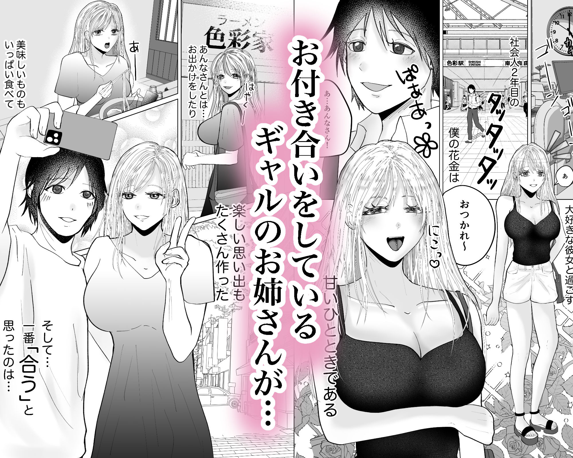 サンプル画像 1枚目