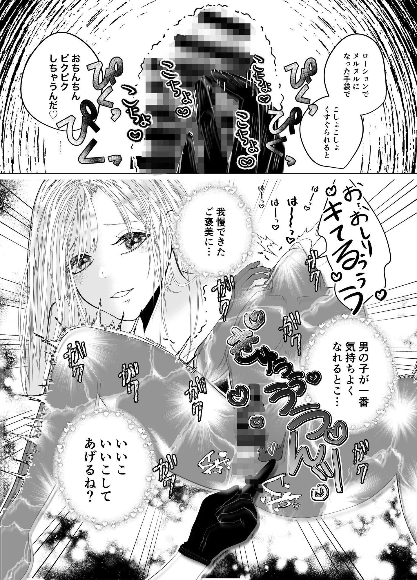 サンプル画像 7枚目