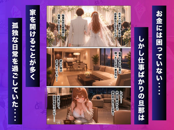 毎日来てよ！配達員さん 画像2