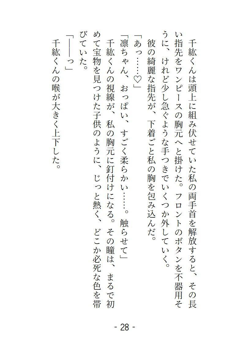 サンプル 2