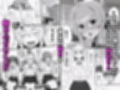 成長促進アプリ 気になるあの子をドスケベボディに急成長させる話 サンプル画像1