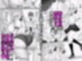 成長促進アプリ 気になるあの子をドスケベボディに急成長させる話 サンプル画像3